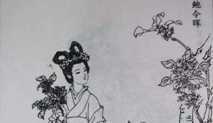 南北朝诗词代表人物生平简介:鲍令晖,著名文学家鲍照之妹