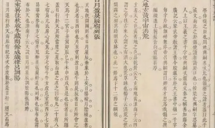 南北朝诗词代表人物生平简介：周兴嗣，《千字文》传诵千古