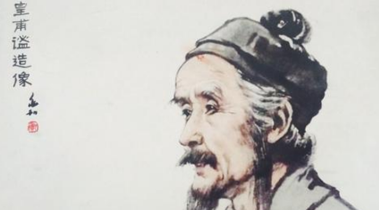 魏晋诗词代表人物生平简介:皇甫谧,被誉为“针灸鼻祖”