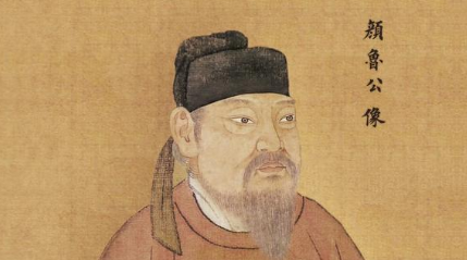 唐诗代表人物生平简介：颜真卿，与柳公权并称为&ldquo;颜柳&rdquo;