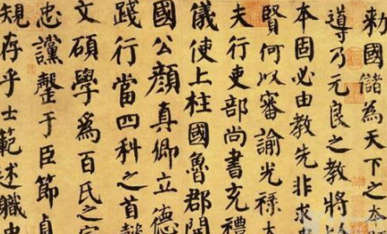 唐诗代表人物生平简介：颜真卿，与柳公权并称为&ldquo;颜柳&rdquo;