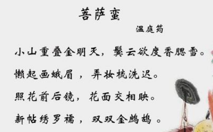 唐诗代表人物生平简介：温庭筠，为&ldquo;花间派&rdquo;首要词人