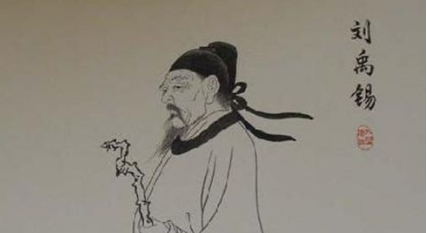 唐诗代表人物生平简介：刘禹锡，在后世有&ldquo;诗豪&rdquo;之称