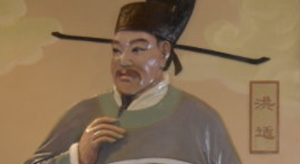 宋词代表人物生平简介：洪适，有&ldquo;鄱阳英气钟三秀&rdquo;之称