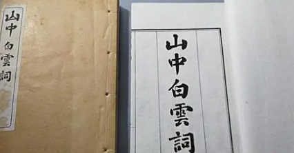 宋词代表人物生平简介：张炎，创作最早的词论专著《词源》