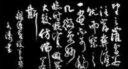 东汉名人简介:崔瑗,汉代草书之集大成者、被誉为"草圣"