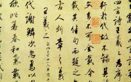 柳公权书法初学王羲之,之后如何自创了独树一帜的“柳体”?