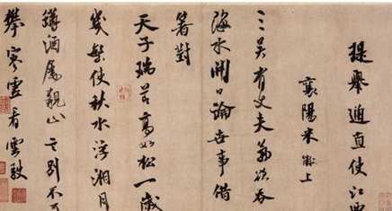 明清以来，后人为何会将&ldquo;宋四家&rdquo;中的蔡京换为蔡襄？