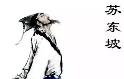 苏轼为何说是北宋第一段子手,而且还是个不折不扣的“损友”?