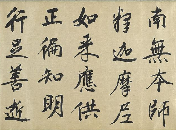 明朝书画家董其昌在书画方面有什么成就？他有哪些代表作？