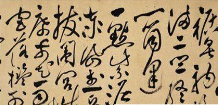 祝允明简介 明朝著名书法家，其独特狂草被誉为&ldquo;明朝第一&rdquo;