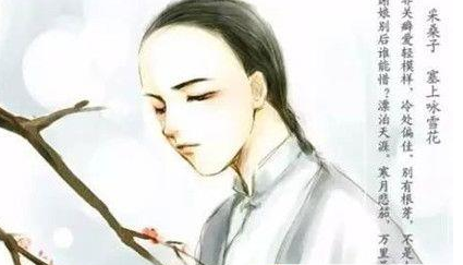 纳兰性德简介 清代最著名词人之一,其代表诗词为“纳兰词”