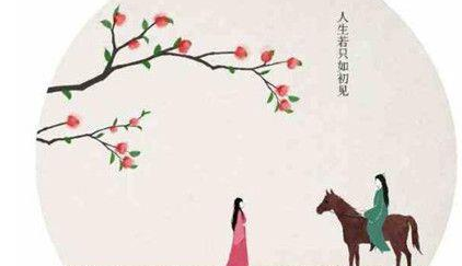 纳兰性德简介 清代最著名词人之一,其代表诗词为“纳兰词”