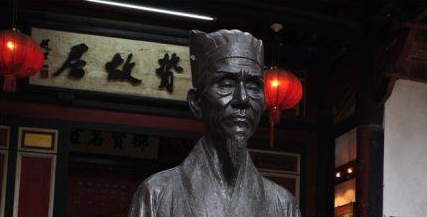 李贽简介 明代思想家、文学家，建立了新思想体系&ldquo;童心说&rdquo;