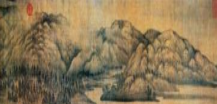 关仝：五代后梁画家，被誉为&ldquo;笔愈简而气愈壮，景愈少而意愈长&rdquo;