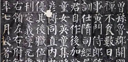 楷书四大家分别都有谁?四人在历史上各自留下了什么作品?