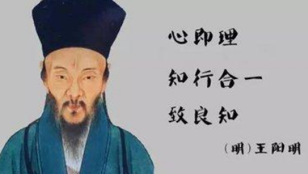 古代名人之心学泰斗王阳明,王阳明是什么时候完善心学理论的?