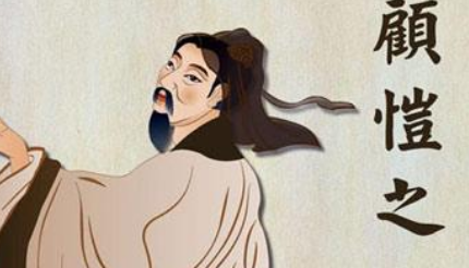 《魏晋胜流画赞》：东晋画家顾恺之的著作，强调&ldquo;以形写神&rdquo;