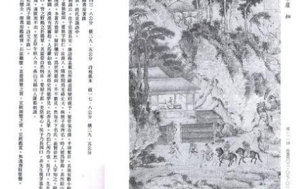 《隋董展三顾草庐图》：隋代画家董展所作，现藏于台北故宫博物院