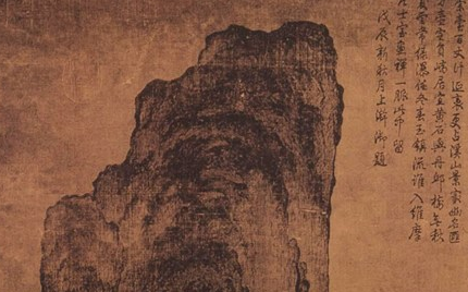 《溪山楼观图》：北宋画家燕文贵所绘，现藏于台北故宫博物院