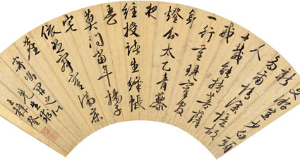 王稚登:明朝后期文学家、书法家,有名作《黄浦夜泊》存世