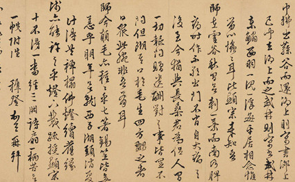 王稚登:明朝后期文学家、书法家,有名作《黄浦夜泊》存世