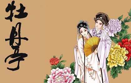 明代戏曲家、文学家：汤显祖生平简介 被誉为&ldquo;东方的莎士比亚&rdquo;