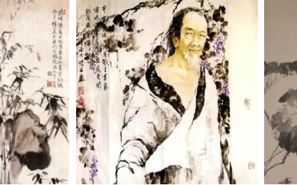 明代画家徐渭纸本墨笔画：《墨花九段图》简介 现藏于北京故宫博物院