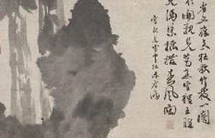 明代画家徐渭纸本水墨画：《牡丹蕉石图》简介 现藏于上海博物馆