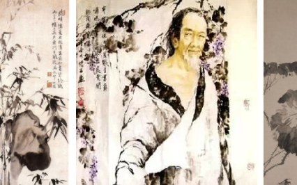 明代画家徐渭纸本水墨画《墨葡萄图》简介 现藏于北京故宫博物院