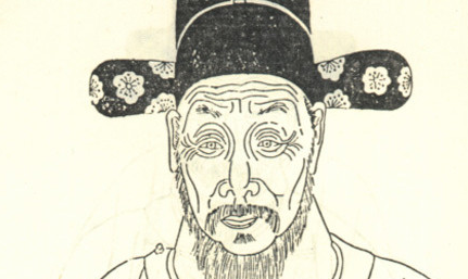 明朝学者、藏书家薛应旂生平简介 著有《宋元资治通鉴》157卷