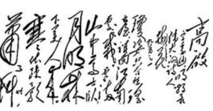 元末明初著名诗人，文学家：高启生平简介 被誉为"吴中四杰"