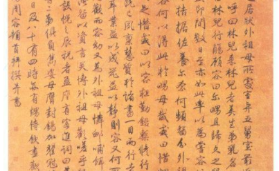 明末清初书画家：周容的生平 画胜于文，诗胜于画，书胜于诗