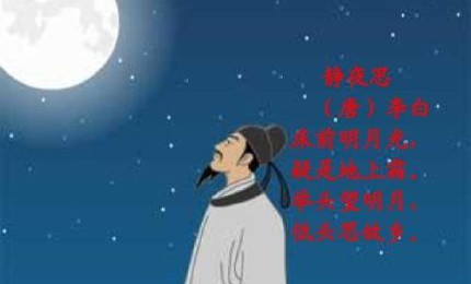 唐代最为出名的十位诗人有哪些?十位诗人的代表作分别是那些?