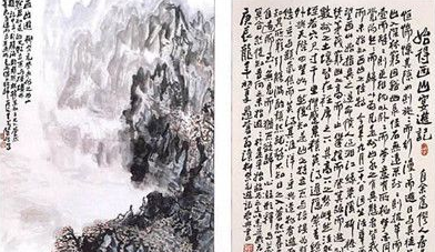 柳宗元写《永州八记》的背景是什么?柳宗元为什么写《永州八记》?