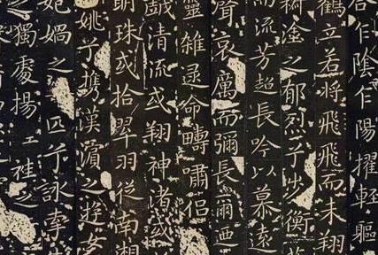 王献之在书法界有什么地位？王献之与王羲之相比谁更厉害？