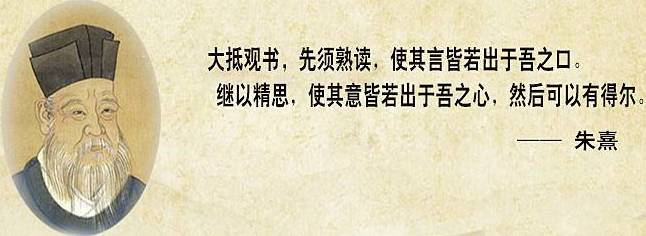 他的理学影响深远,世称“朱子”的朱熹究竟有何才学?