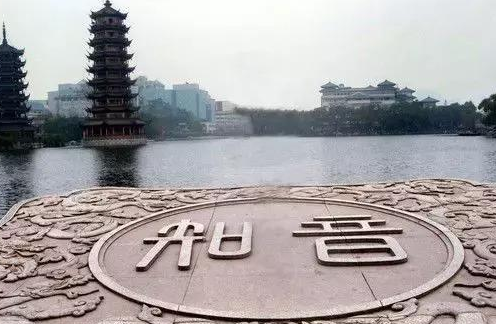 你知道“知音”一词的来历吗?伯牙子期高山流水觅知音!