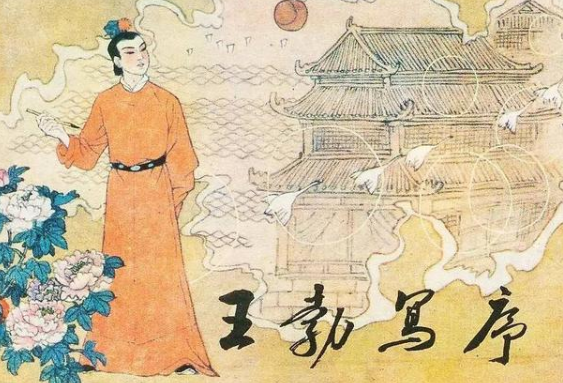 “初唐四杰”应该如何排名?杨炯是否真的看不起王勃?