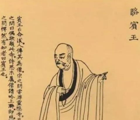 初唐四杰之一的骆宾王对诗歌有什么历史贡献？为什么骆宾王会突然消失？