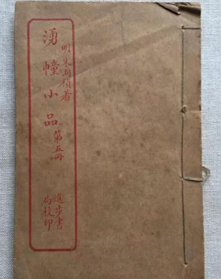 初唐四杰之一的骆宾王对诗歌有什么历史贡献？为什么骆宾王会突然消失？