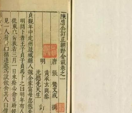 初唐四杰之一的骆宾王对诗歌有什么历史贡献？为什么骆宾王会突然消失？