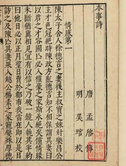 初唐四杰之一的骆宾王对诗歌有什么历史贡献？为什么骆宾王会突然消失？