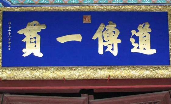 孔子的学生真的有三千人吗？论孔子及学生在历史中的地位变迁！