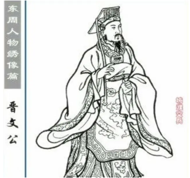 成语&ldquo;退避三舍&rdquo;出自哪里？晋文公重耳跟这个成语有什么关系？