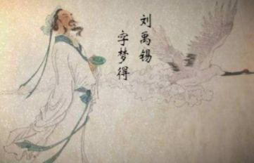 “司空见惯”是怎么来的?“司空见惯”的历史典故!