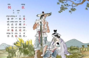 “司空见惯”是怎么来的?“司空见惯”的历史典故!