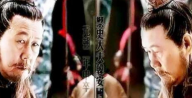 &ldquo;死灰复燃&rdquo;是怎么来的？&ldquo;死灰复燃&rdquo;的历史典故！