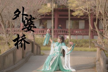 《外婆桥》这首歌改编自哪里？&ldquo;外婆桥&rdquo;有什么样的含义？