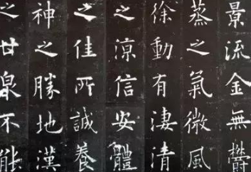 为什么古人书法作品中常有错别字？其实只是被时代淘汰的旧时写法！